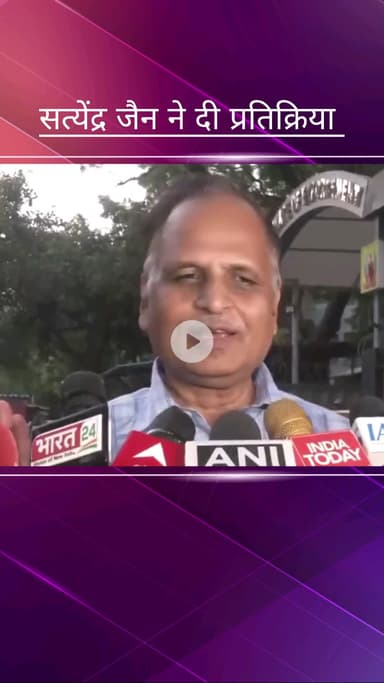 पार्लियामेंट स्ट्रीट: आप नेता सत्येंद्र जैन ने ईडी द्वारा पूछताछ पर दी प्रतिक्रिया