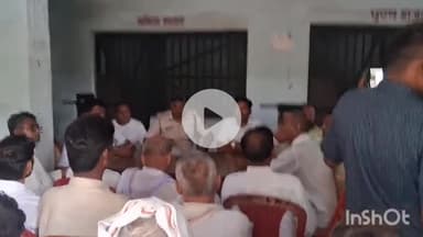 चरपोखरी: चरपोखरी थाना परिसर में मोहर्रम को लेकर शांति समिति की बैठक संपन्न हुई