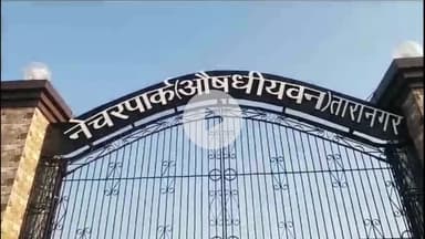 तारानगर: पंडित दीनदयाल उपाध्याय अंत्योदय संबल पखवाड़ा के अंतर्गत हडिय़ाल, ढिंगी, झाड़सर छोटा ग्राम पंचायतों में आयोजित होंगे शिविर