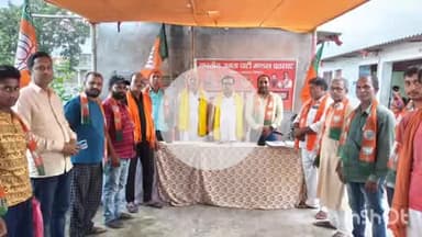 पतरघट: पतरघट प्रखंड में भारतीय जनता पार्टी की विधानसभा चुनाव को लेकर बैठक, कई मुद्दों पर हुई चर्चा