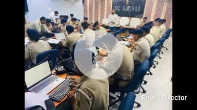 कटिहार: समाहरणालय में कंप्यूटर और ई-साक्ष्य प्रशिक्षण परीक्षा आयोजित, SP वैभव शर्मा समेत कई अधिकारी मौजूद