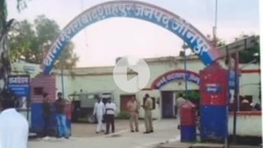 मछलीशहर: सतहरिया तिराहे के पास ट्रक और कार की भिड़ंत में तीन युवक हुए घायल