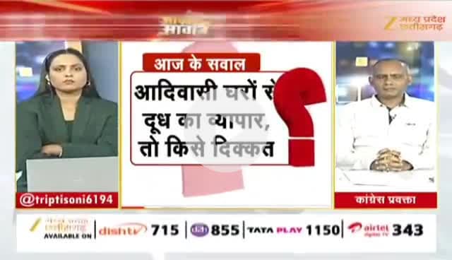 जर्सी के बाद अब #साहीवाल #गाय पर #सियासत 

Zee न्यूज़ - 1

#साहीवाल_गाय #गाय #ChhattisgarhNews #छत्तीसगढ़िया #chhattisharh #cg #CHHATTISGADHIYA #गौसेवा #gaose