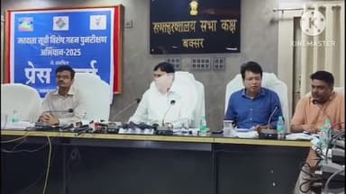 बक्सर: मतदाता सूची के गहन पुनरीक्षण में किसी का नाम नहीं छूटेगा: डॉ. विद्यानंद सिंह, डीएम बक्सर