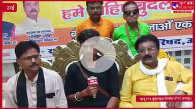 हमें चाहिए बुंदेलखंड राज्य .....
     कसम राम की खाते है , बुंदेलखंड राज्य बनवाएंगे।
जय बुंदेलखंड।