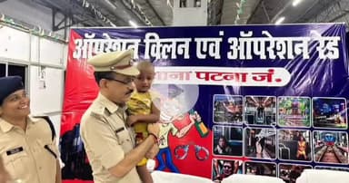 पटना ग्रामीण: पटना जंक्शन से बच्चा चोरी कर ₹2.7 लाख में बेचा, बच्चा मिला, 2 अभियुक्त गिरफ्तार