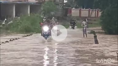 जगदलपुर: भारी बारिश के कारण गोरिया बहार नाले में बना पुल डूबा, जोखिम लेकर पुल पार करते दिखे लोग