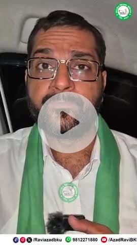 आखिर देश के प्रत्येक नागरिक को कब मिलेंगे 15 लाख रुपए? 

#PMOIndia #pmonarendramodi #PMOffice 
#poorpeople #FarmersProtest #BlackMoney  #शेरे_ए_हरियाणा_रवि_आजाद #RaviAzadBku #ravia