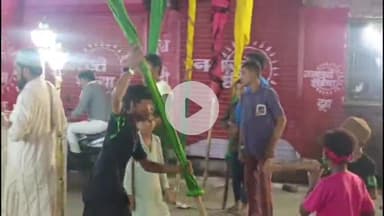 कन्नौज: कन्नौज में देर रात मातमी धुनों के साथ निकाला गया जुलूस, इमाम हुसैन की शहादत को किया गया याद