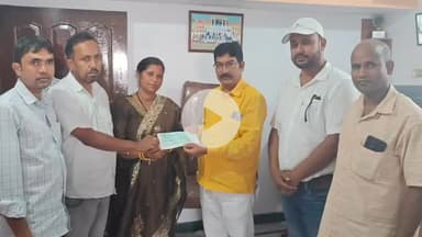 बूरमू: बुढ़मू निवासी व्यक्ति को कैंसर के इलाज के लिए विधायक राहत कोष से ₹50 हजार का चेक दिया गया