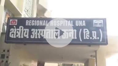 ऊना: बडैहर में विवाहिता की संदिग्ध मौत, पति और देवर पर हत्या का आरोप