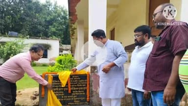 बुंडू: विधायक विकास सिंह मुंडा ने आर्यभट्ट छात्रावास और चारदीवारी के मरम्मत कार्य का शिलान्यास किया