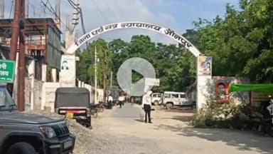 जौनपुर: जौनपुर में बैंक में गोल्ड लोन घोटाला, कोर्ट ने एफआईआर दर्ज करने का दिया आदेश