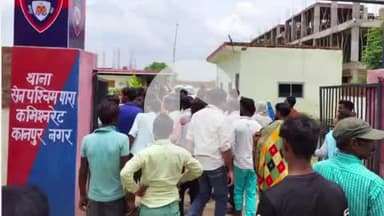 घाटमपुर: सेन पश्चिम पारा में युवक की हत्या, सर और चेहरे पर वार कर की गई, परिजनों ने पुलिस पर लगाए गंभीर आरोप, थाने का किया घेराव