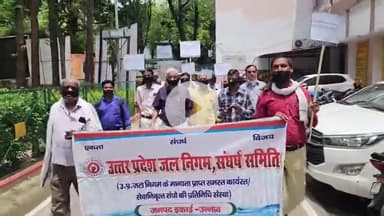 उन्नाव: उत्तरप्रदेश जल निगम संघर्ष समिति के बैनर तले कर्मचारियों ने सात सूत्री मांगों को लेकर सिटी मजिस्ट्रेट को दिया ज्ञापन