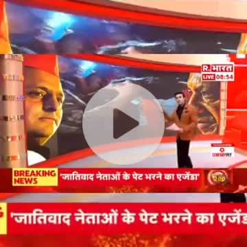 Latest_News #BreakingNews #Latest_News #BreakingNews #SalmanKhan #Lowrance_bishnoi #  news #up#