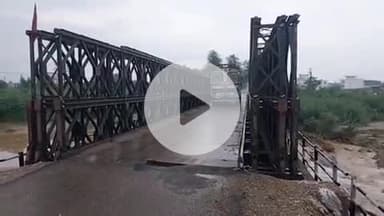 ऊना: रामपुर बैली ब्रिज 6 से 9 जुलाई तक रहेगा बंद, यातायात चंद्र लोक कॉलोनी से ऊना ब्रिज तक डायवर्ट किया जाएगा