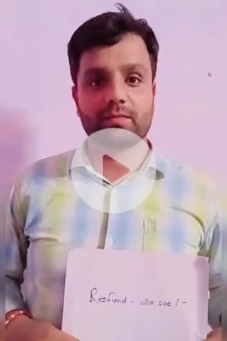 उन्नाव: सदर कोतवाली पुलिस ने ऑनलाइन बैंकिंग फ्रॉड से पीड़ित के खाते में ₹20,000 की रिफंड कराई