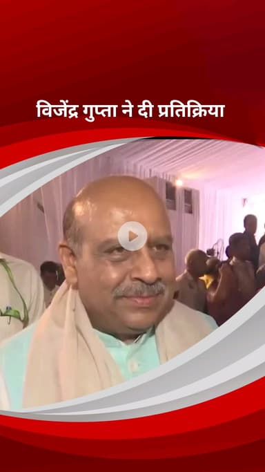 पार्लियामेंट स्ट्रीट: दिल्ली विधानसभा अध्यक्ष विजेंद्र गुप्ता ने मुख्यमंत्री आवास पर जन सेवा केंद्र के उद्घाटन पर दी प्रतिक्रिया