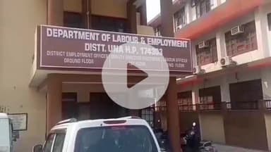 ऊना: सिस इंडिया लिमिटेड में सुरक्षा गार्ड और सुपरवाइजर के 100 पद भरे जाएंगे, जिला रोजगार अधिकारी ने दी जानकारी