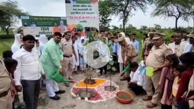 हसनपुर: हसनपुर के गांव बुरावली में वन विभाग द्वारा वन महोत्सव कार्यक्रम का आयोजन किया गया