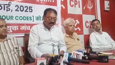 कांके: अल्बर्ट एक्का चौक स्थित सीपीआई प्रदेश कार्यालय में 9 जुलाई को राष्ट्रव्यापी हड़ताल पर हुई प्रेस वार्ता