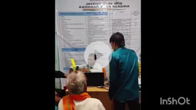 सिरोंज: शहर में खुले कई आधार कार्ड सेंटर, नागरिकों को मिली राहत