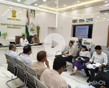 बेगूसराय: मुख्य सचिव की अध्यक्षता में बिहार विधानसभा चुनाव को लेकर वीसी द्वारा बैठक, कार्यालय कक्ष से जुड़े डीएम