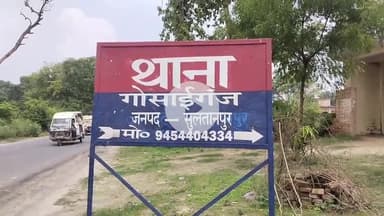 जयसिंहपुर: बांसगांव के पास सड़क हादसे में मोटरसाइकिल सवार युवक की हुई मौत, परिवार में मचा कोहराम, पुलिस अग्रिम कार्रवाई में जुटी