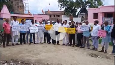 ताजपुर: ताजपुर में इंडिया गठबंधन ने 9 जुलाई को मजदूर हड़ताल और बिहार बंद को लेकर निकाला जुलूस