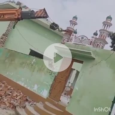 संभल: ऐचौडा कम्बोह गांव में सरकारी जमीन पर बनी अवैध मस्जिद को नोटिस के बाद इंतजामिया कमेटी ने थोड़ी मस्जिद