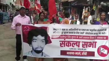 तमाड़ 1: हुमटा और बुंडू में शहीद कॉ. परमेश्वर सिंह मुंडा का शहादत दिवस मनाया गया