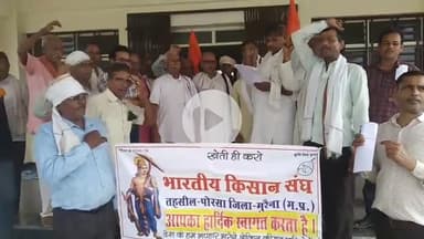 पोरसा: भारतीय किसान संघ ने पोरसा तहसीलदार को तहसील कार्यालय में अपनी मांगों का ज्ञापन सौंपा