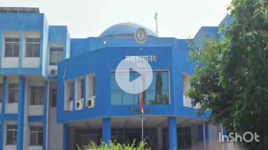 मेदिनीनगर (डालटनगंज): जिले में 3.49 लाख महिलाओं को मुख्यमंत्री मंईयां सम्मान योजना की राशि मिलना हुई शुरू