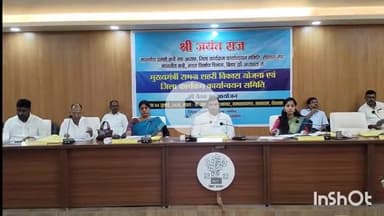 सासाराम: सासाराम के डीआरडीए सभागार में विशु्त्री की गई बैठक में भवन निर्माण मंत्री रहे मौजूद