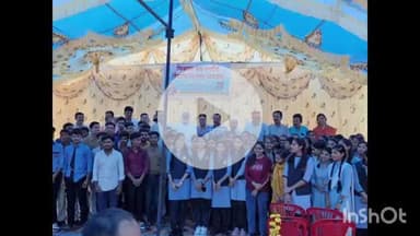 नरसिंहगढ़: नरसिंहगढ़ विकास खंड के 527 छात्रों को वितरित की गई ₹25-₹25 हजार की राशि