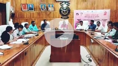 बहराइच: कलेक्ट्रेट सभागार में बैठक कर डीएम ने त्रैमासिक संभव अभियान की शुरुआत की, 30 सितंबर तक ज़िले में चलेगा अभियान