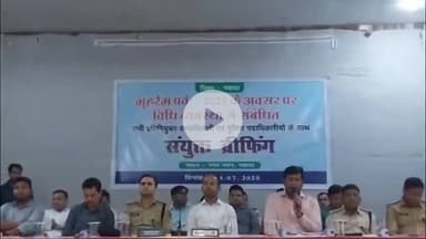 नवादा: टाउन हॉल में मोहर्रम को लेकर नवादा में प्रशासन सतर्क, डीएम-एसपी ने की बैठक, जुलूस में हथियार और डीजे पर रोक