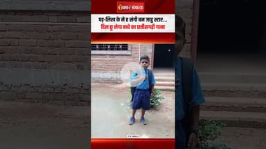 पढ़-लिख के मे ह संगी बन जाहु स्टार...दिल छू लेगा बच्चे का छत्तीसगढ़ी गाना | CG Kid Viral Video