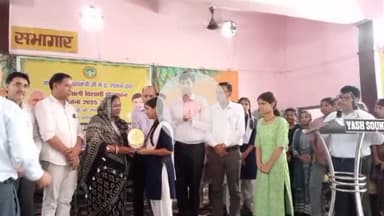 गोपद बनास: जिले के 1645 विद्यार्थियों को लैपटॉप खरीदने के लिए राशि दी गई, उत्कृष्ट विद्यालय में कार्यक्रम संपन्न