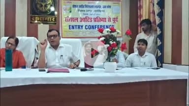 जयसिंहपुर: जयसिंहपुर ब्लाक सभागार में सोशल ऑडिट का एंट्री कॉन्फ्रेंसिंग कार्यक्रम हुआ संपन्न, दी गई जानकारियां