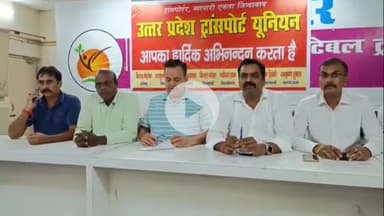 बरेली: बरेली में उत्तर प्रदेश ट्रांसपोर्ट यूनियन का हुआ विस्तार, व्यापारियों की ताकत से उठेगी ट्रांसपोर्टरों की आवाज
