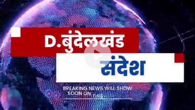 मोहर्रम की सात वीं तारीख पर हुए जगह जगह आयोजन । अब्बासी समाज बड़ा इमामबाड़ा पर हुआ विशाल लंगर का आयोजन