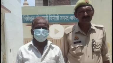 बड़ौत: बिनौली निवासी वारंटी आरोपी को अदालत के आदेश की अवहेलना के मामले में गिरफ्तार किया गया, अदालत में किया गया पेश