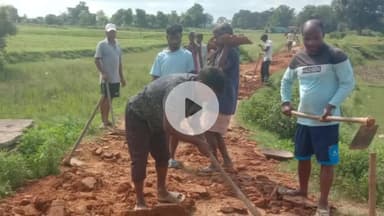 लोहरदगा: ग्रामीणों ने श्रमदान कर जर्जर सड़क को बनाया चलने लायक, 20 वर्षों से थी उपेक्षित