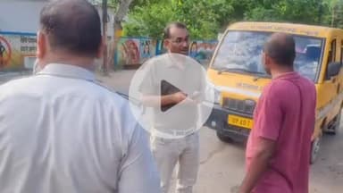 बहराइच: बहराइच शहर में एआरटीओ ने की कार्रवाई, 3 स्कूली वाहन सहित 7 वाहन सीज़, 20 स्कूली वाहनों पर की गई जुर्माने की कार्रवाई