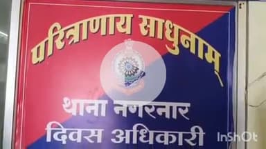 जगदलपुर: नगरनार थाना पुलिस ने गांजा परिवहन करते एक आरोपी को किया गिरफ्तार, आरोपी के कब्जे से 10.570 किलोग्राम गांजा किया ज़ब्त