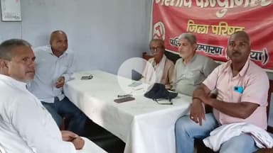 बेतिया: बेतिया में किसान सभा की बैठक संपन्न, 9 जुलाई की हड़ताल को मिला समर्थन