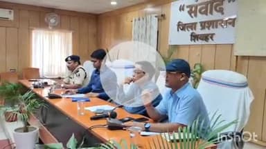 शिवहर: मुहर्रम पर्व को लेकर डीएम व एसपी ने मजिस्ट्रेट व पुलिस अधिकारियों के साथ की बैठक