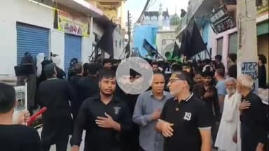 नौगावां सादात: नौगांवा तहसील क्षेत्र में धूमधाम से निकाला गया मोहर्रम का जुलूस, पुलिस रही तैनात